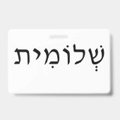 Naam Badge met Hebreeuwse naam (Achterkant)