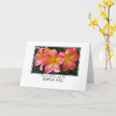 Naam dag groeten in het Grieks met Clivia Kaart (Gele Bloem)