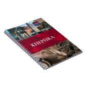 Naam en Fotocollage Notitieboek (Rechterzijde)