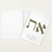 Naam Hebreeuws Aleph Tav Goud Planner (Display)