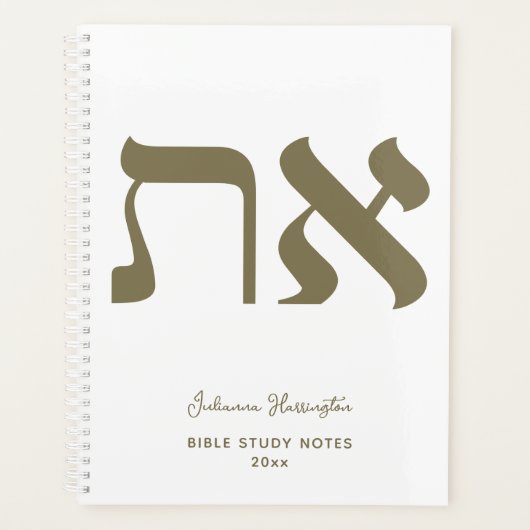 Naam Hebreeuws Aleph Tav Goud Planner (Voorkant)