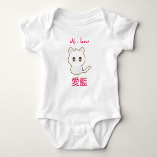 Naam in het Japans - Gepersonaliseerd Romper