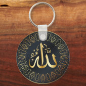 Naam van ALLAH in de Arabische Sleutelhanger (Voorkant)