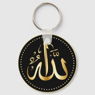 Naam van ALLAH in de Arabische Sleutelhanger