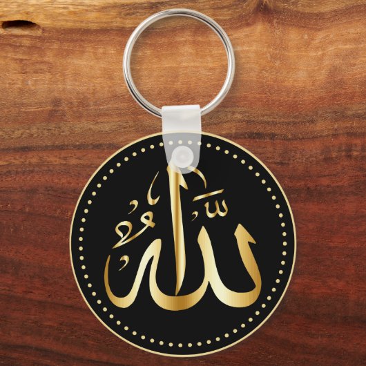 Naam van ALLAH in de Arabische Sleutelhanger (Voorkant)