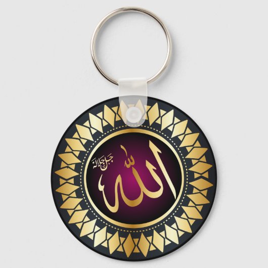 Naam van ALLAH in de Arabische Sleutelhanger (Voorkant)