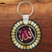Naam van ALLAH in de Arabische Sleutelhanger (Voorkant)