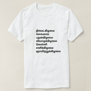 Naam van de dagen in Tamil T-shirt