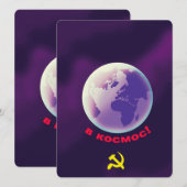 naar de kosmos! naar de Ruimte! Sovjet Ruimte kuns (Voorkant / Achterkant)