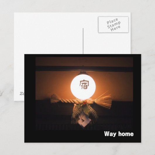 Naar huis briefkaart (Voorkant / Achterkant)