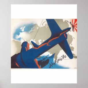 Naar Japan! (1945)_Poster-Propaganda Poster