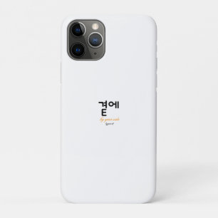 Naast je, Naast Jou — De Stille Betekenis van Blij Case-Mate iPhone Case