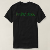 Nabichan neon green t-shirt (Design voorkant)