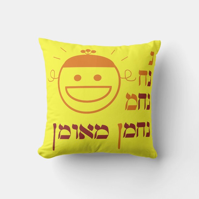 Nach Nachma Meuman Pillow Kussen (Voorkant)