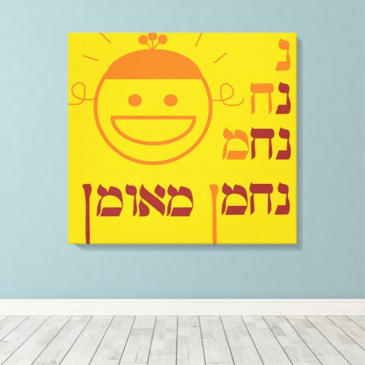 Nachman Meuman Canvas Afdruk (Insitu (Houten vloer))