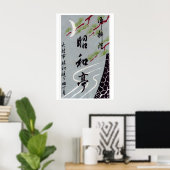 Nacht Rivier - Matchbox Print - Esthetische Muur K (Thuiskantoor)