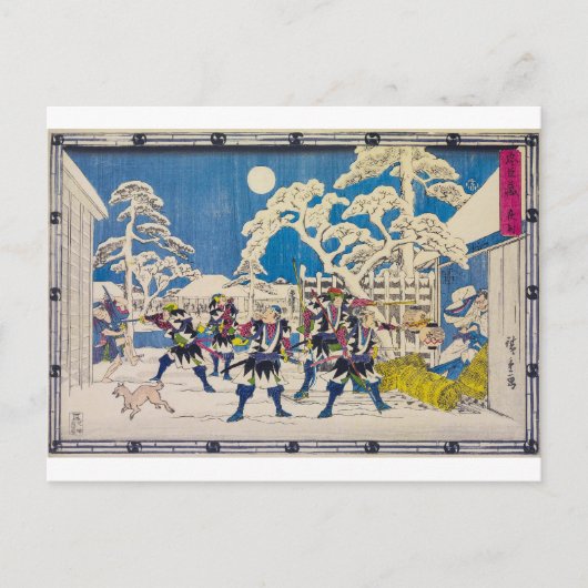 nachtaanval | Utagawa Hiroshige | Briefkaart (Voorkant)