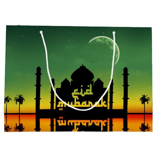 Nachtreflectie in Eid Mubarak Groot Cadeauzakje (Achterkant)