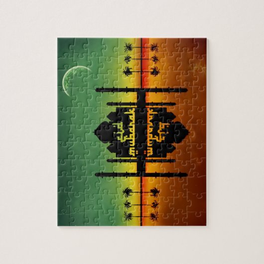 Nachtreflectie in Eid Mubarak Legpuzzel (Verticaal)