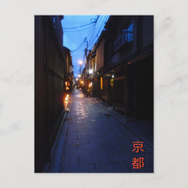 Nachtval in Gion Briefkaart