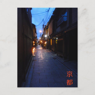 Nachtval in Gion Briefkaart