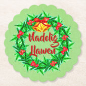 Nadolig Llawen Welsh Merry Kerstmis Kartonnen Onderzetters (Voorkant)