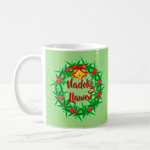 Nadolig Llawen Welsh Merry Kerstmis Koffiemok