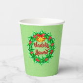 Nadolig Llawen Welsh Merry Kerstmis Papieren Bekers (Achterkant)