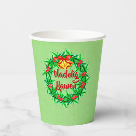 Nadolig Llawen Welsh Merry Kerstmis Papieren Bekers