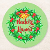 Nadolig Llawen Welsh Merry Kerstmis Ronde Kartonnen Onderzetter (Voorkant)