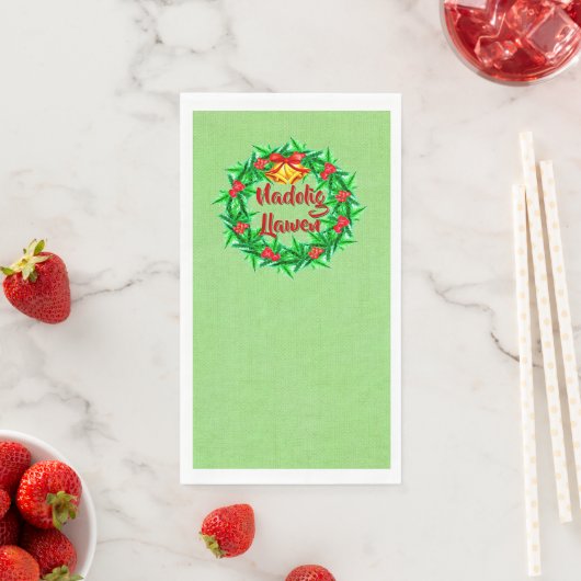 Nadolig Llawen Welsh Merry Kerstmis Servet (Insitu)