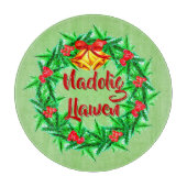 Nadolig Llawen Welsh Merry Kerstmis Snijplank (Voorkant)
