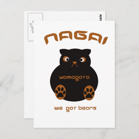 Nagai heeft beren briefkaart (Voorkant / Achterkant)