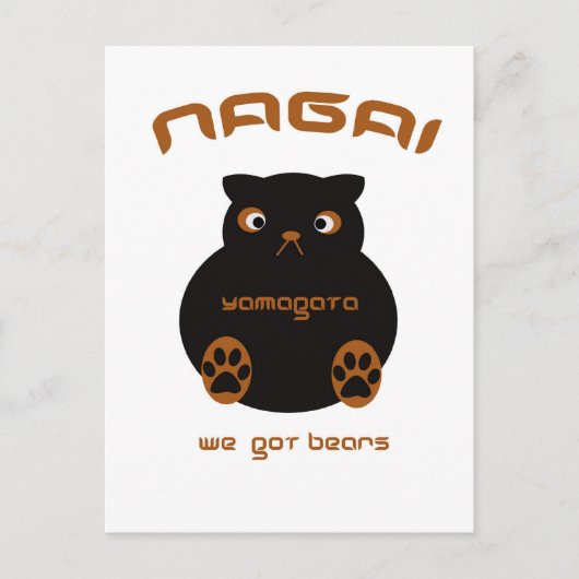 Nagai heeft beren briefkaart (Voorkant)