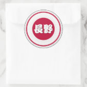 Nagano City Pride Embleem – Japanse identiteit Ronde Sticker (Tas)
