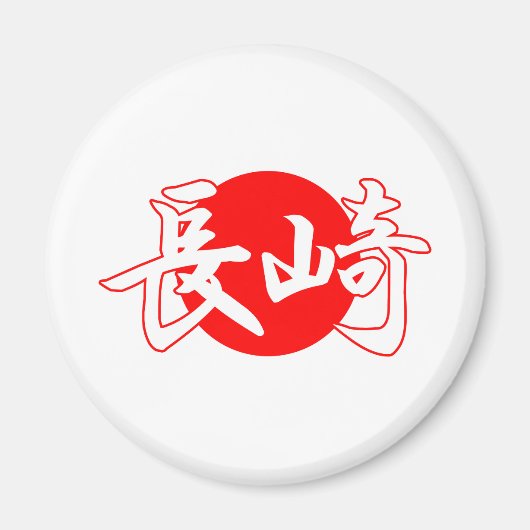 Nagasaki Vlag Magneet (Voorkant)