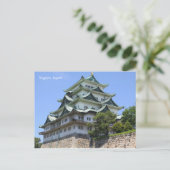 Nagoya Castle Japan Briefkaart (Staand voorkant)