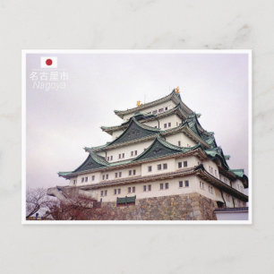 Nagoya - Japan Briefkaart