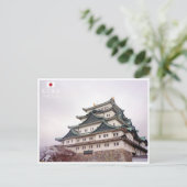 Nagoya - Japan Briefkaart (Staand voorkant)