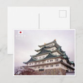 Nagoya - Japan Briefkaart (Voorkant / Achterkant)