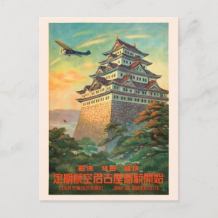 Nagoya Japan Vintage Travel Poster 1930 Briefkaart