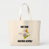 Nai Tebe Kachka Kopne! Oekraïense Canvas tas Duck (Voorkant)