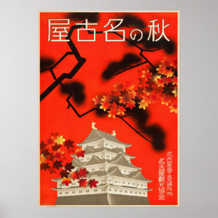 najaar 1930 in Nagoya Japan Travel Poster