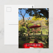 Najaarscène in Japanse tuin Briefkaart (Voorkant / Achterkant)