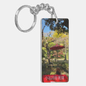 Najaarscène in Japanse tuin Sleutelhanger (Voorkant Links)