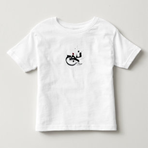 NAJAH SUCCES peuter t-shirt motivatie