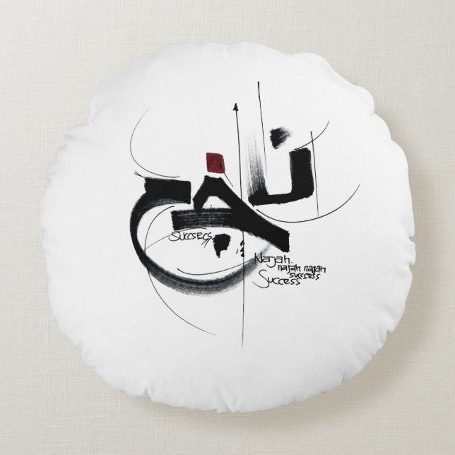 NAJAH  SUCCESS  ronde kussen calligrafie (Voorkant)