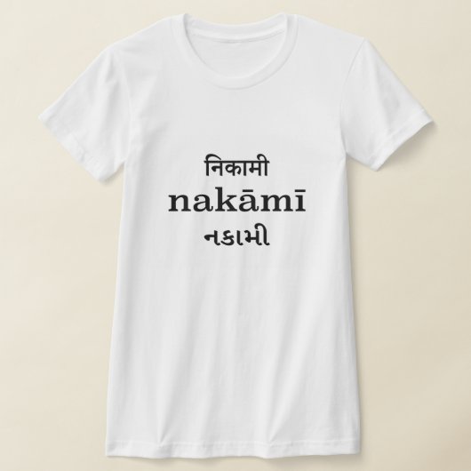 Nakami T-shirt (Laagn)