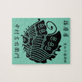 Nakamura Kichiemon Legpuzzel (Horizontaal)