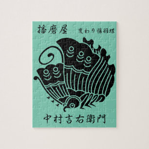 Nakamura Kichiemon Legpuzzel